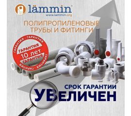 Полипропиленовые трубы и фитинги