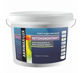 Бетоноконтакты