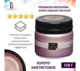 Декоративные краски