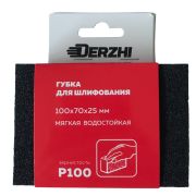 Губка абразивная DERZHI мягкая Р100 8875703