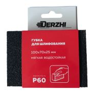 Губка абразивная DERZHI мягкая Р60 8875701