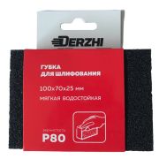 Губка абразивная DERZHI мягкая Р80 8875702