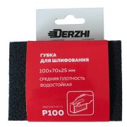 Губка абразивная DERZHI средняя Р100 8875714