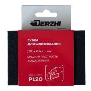Губка абразивная DERZHI средняя Р120 8875715