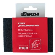 Губка абразивная DERZHI средняя Р180 8875717