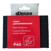 Губка абразивная DERZHI средняя Р40 8875711