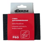 Губка абразивная DERZHI средняя Р60 8875712