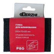 Губка абразивная DERZHI средняя Р80 8875713