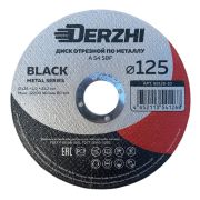Диск М 125х1,2х22,2мм DERZHI BLACK 68125-12
