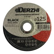 Диск М 125х1,6х22,2мм DERZHI BLACK 68125-16