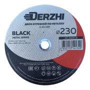 Диск М 230х2,5х22,2мм DERZHI BLACK 68230-25