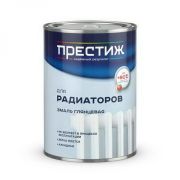 Белая эмаль алкидная для радиаторов 0,9кг Престиж