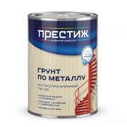 Грунт белый ГФ-021 0,9кг Престиж