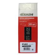 Сетка абразивная DERZHI 115х280мм Р180 8875176