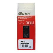 Сетка абразивная DERZHI 115х280мм Р60 8875166