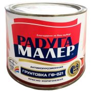 Грунт красно-коричневый ГФ-021 1,9кг Радуга