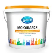 Краска Моющаяся мат для кухонь и ванн 14кг LAZURIT