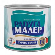Сурик МА-15 железный Радуга 1,9кг
