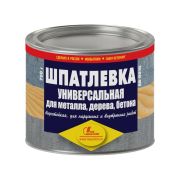 Шпатлевка по металлу ХВ-0016 0,7кг НБХ