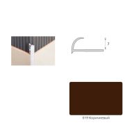 Уголок наружный 8мм Коричневый