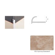 Уголок наружный 8мм Мрамор бежевый