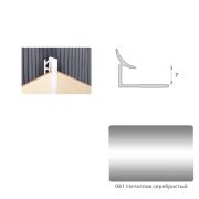 Уголок внутренний 8мм Металлик серебристый