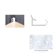 Уголок внутренний 8мм Мрамор белый