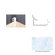 Уголок внутренний 8мм Мрамор лазурный