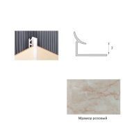 Уголок внутренний 8мм Мрамор розовый