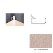 Уголок внутренний 8мм Песок бежевый