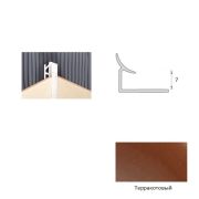 Уголок внутренний 8мм Терракотовый