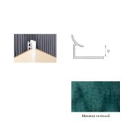 Уголок внутренний 10мм Мрамор зеленый