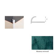 Уголок наружный 8мм Мрамор зеленый