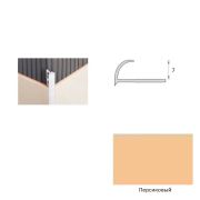 Уголок наружный 8мм Персиковый