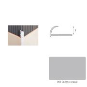 Уголок наружный 8мм Светло-серый