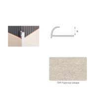 Уголок наружный 10мм Мрамор сахара