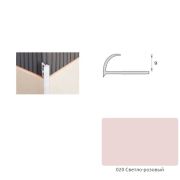 Уголок наружный 10мм Светлый розовый