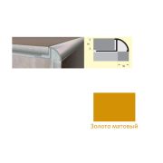 Угол РП-АКП-07 2,7м анодированный золото матовый