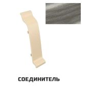 Соединитель Идеал Классик Дуб пепельный