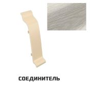 Соединитель Идеал Классик Дуб айсберг
