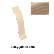 Соединитель Идеал Классик Дуб беленый