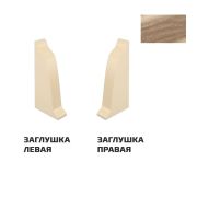Заглушки Идеал Классик Дуб Беленый