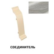 Соединитель Идеал Классик Ясень серый