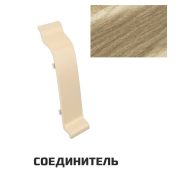 Соединитель Идеал Классик Сосна золотистая