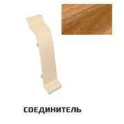 Соединитель Идеал Классик Дуб коньячный