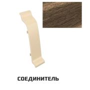 Соединитель Идеал Классик Орех