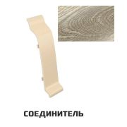 Соединитель Идеал Классик Дуб латте