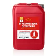 Пропитка огнебиозащитная 10л ОЛИМП красная