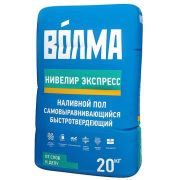 Наливной пол Волма Нивелир-Экспресс 25 кг АКЦИЯ!!!