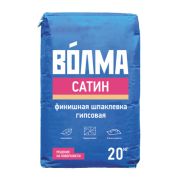 Шпатлевка Волма Сатин 20 кг АКЦИЯ!!!